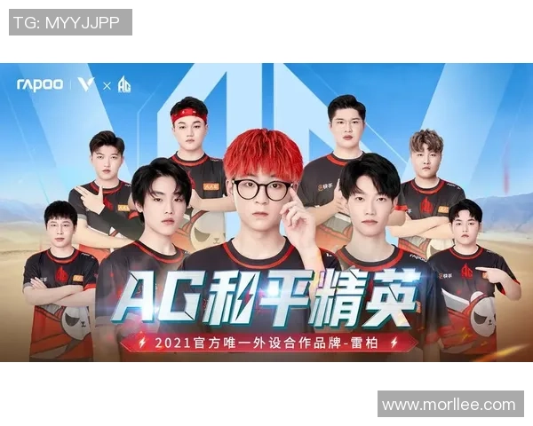 和平精英赛事深度解析：WE战队的成功之道与比赛经验分享